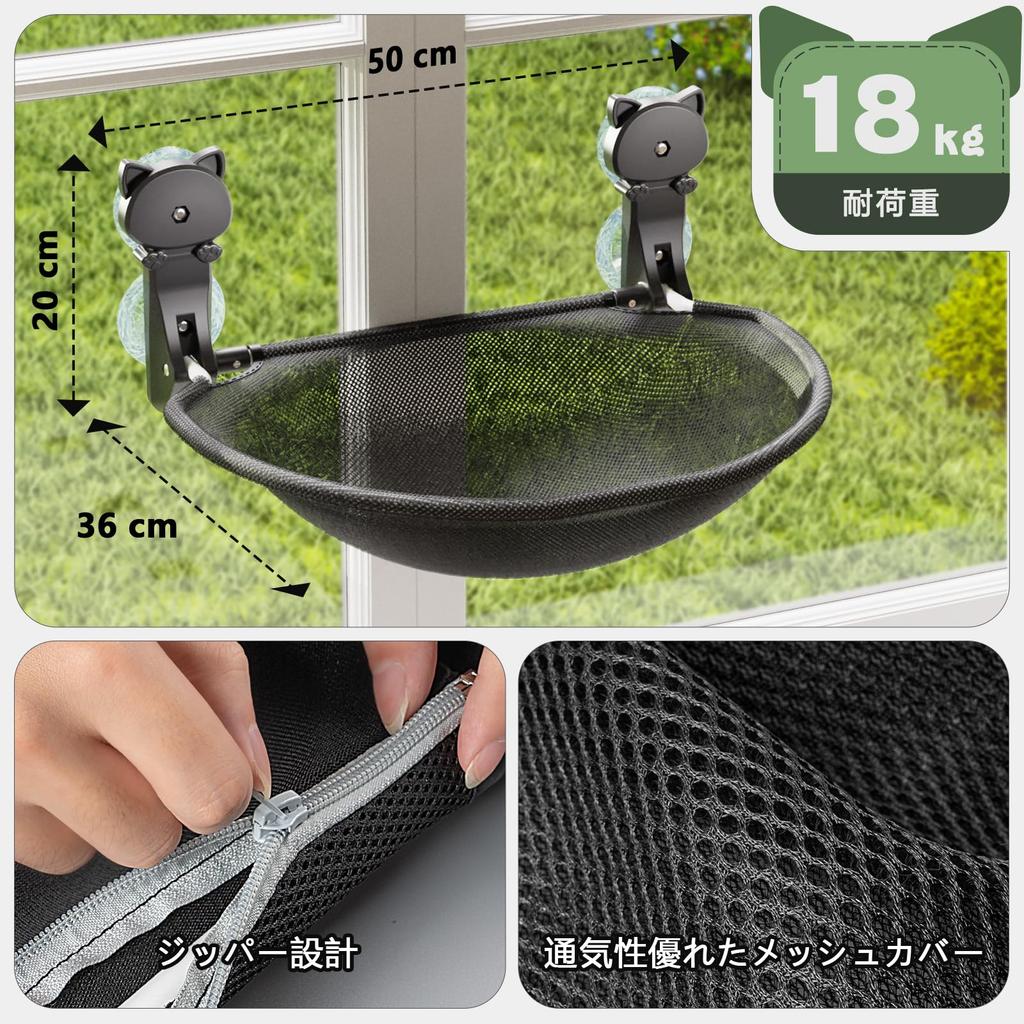 JUNSPOW Cat Window Foldable Cat Suction Cup Cat Window Cat Load Capacity 18kg Easy To Removable Cat All Black Hammock, Bed, Type, Hammock, Hanging,