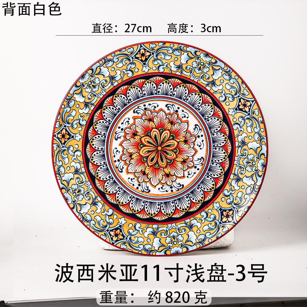 Bohemian Porcelain Dinner Plates Bowls Set Kitchen Tableware Cross-border Export Ceramic Plate Plate Sets Ceramic Plate