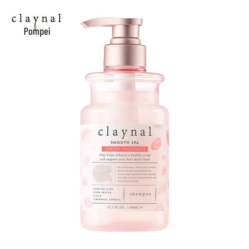 CLAYNAL Amino Acid Mineral Clay Moisturizing Shampoo