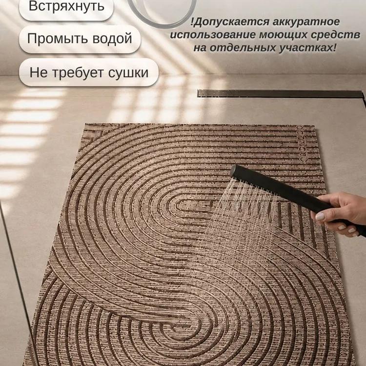 Коврик для двери Ковер 60x90см, Ковер в прихожей, Напольный коврик с 3D-эффектом