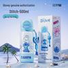 Термобутылка Germ Stitch 500 мл для детей с изолированной крышкой и трубочкой