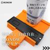 MONOW Contour Gauge, Profile Gauge, 276mm x 130mm with Lock