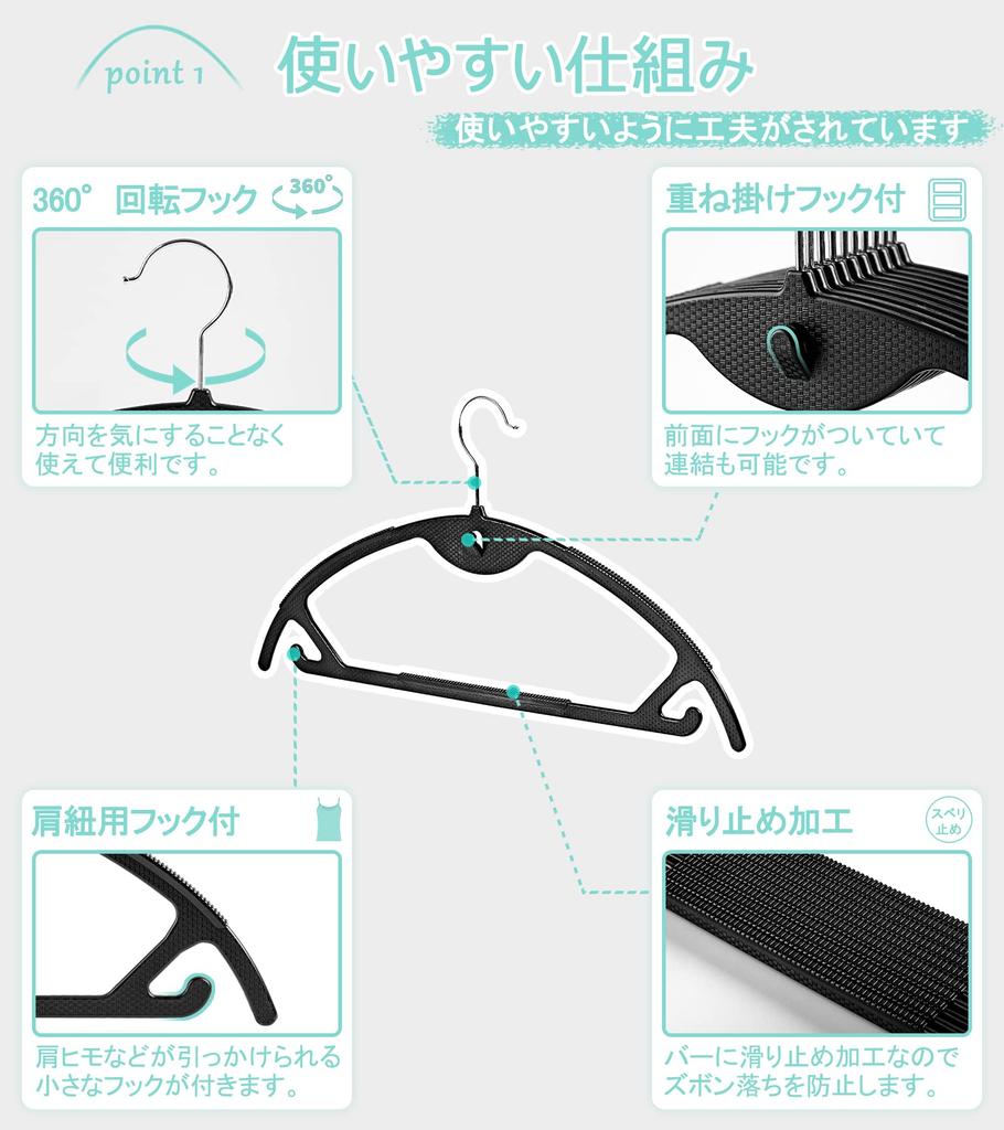 SEWEI Rotating Connecting Hook Jacket White Hangers, 10-Pack, Anti-Slip, 360-Degree Hook, Included, Hanger, Ultra-Thin, Wet/Dry Use,