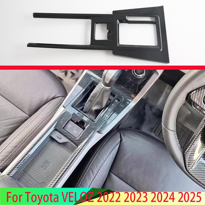 Для Toyota VELOZ 2024 2025 Стиль под карбон Панель переключения передач Накладка на центральную консоль Рамка Стайлинг Наклейка