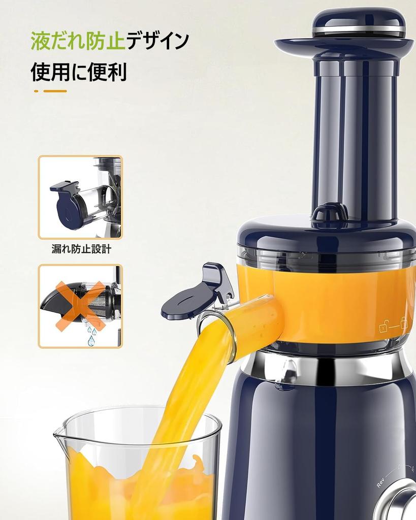 Slow Low Speed Diurwur Squeezed Waste Small High Juice Extraction Oxidation Baby Fresh Keeps Easy To Overheat Cooking Perfect Japanese Instruction