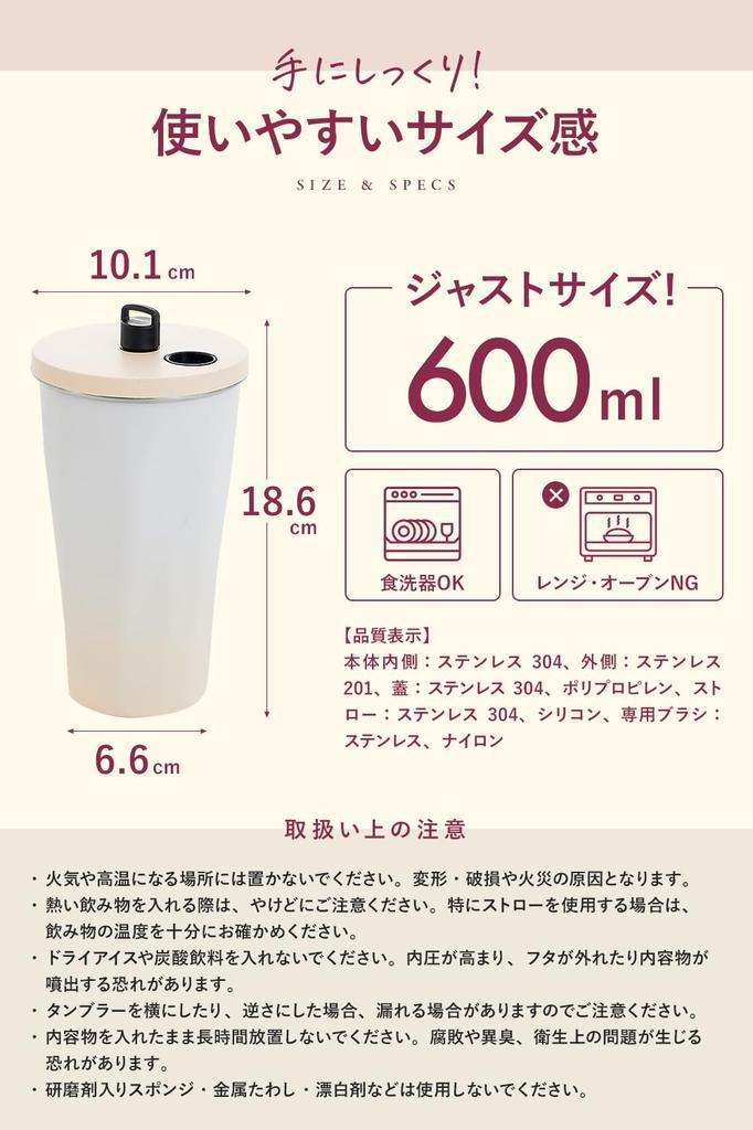 Fresia Tumbler with Straw and Lid, Keeps Coffee Cold or Hot, Spill-Proof, Vacuum Insulated, Portable, Large Capacity, Stylish Gift, 600ml (Brown)