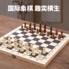 Портативный складной деревянный набор для игры в международные шахматы для детей, игровая партия, соревнование