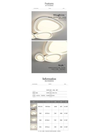 Pebble Hall Eye-Protecting Ceiling Light - Cream Style, Warm Lighting for Living Room