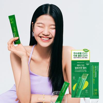 VITAL BEAUTIE Meta Green желе с пониженной калорийностью, 10 шт.