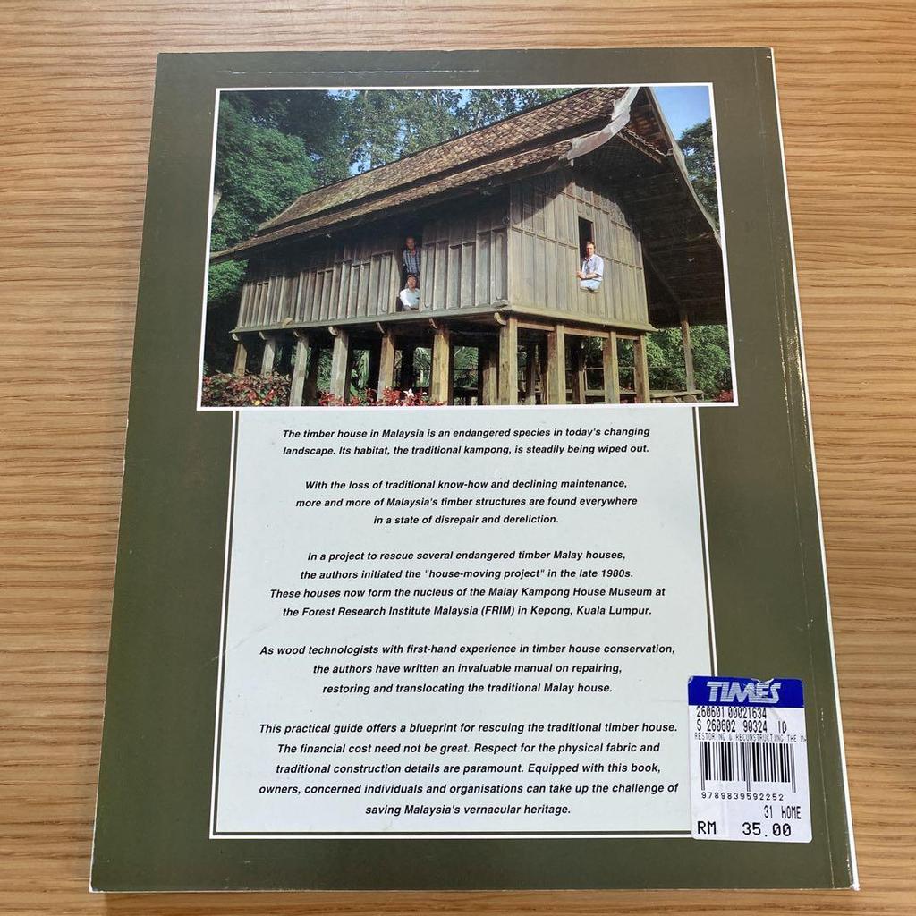 [Б/У] Восстановление и Реконструкция Малайского…Труба N