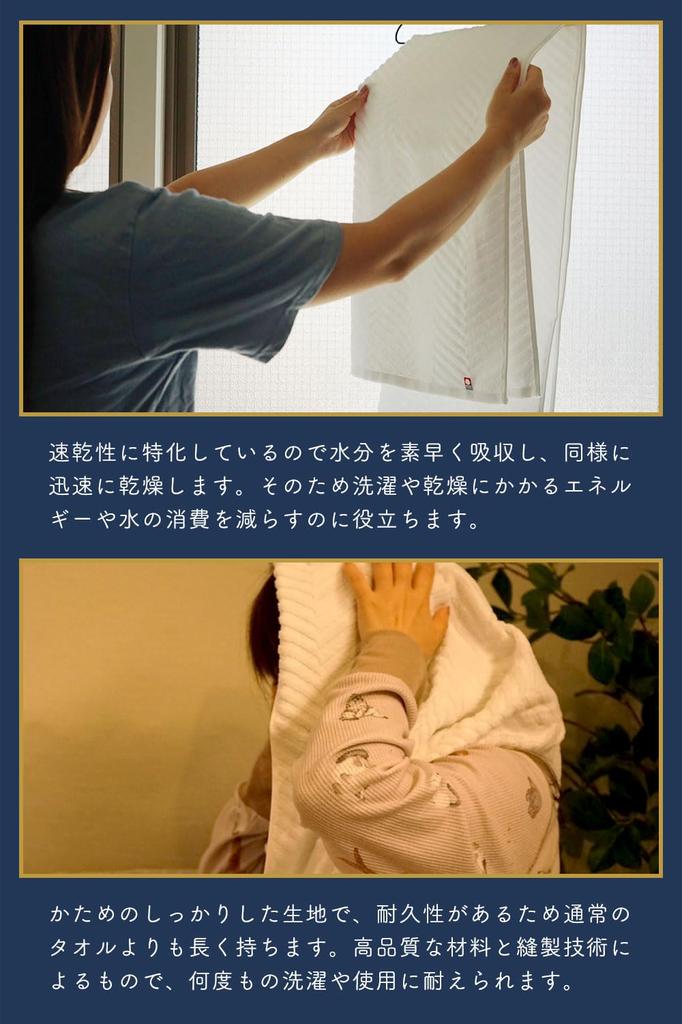 Полотенце Имабари Банное полотенце Хлопок Набор Ребристое плетение Белое Банное полотенце Имабари Тонкое Моментальное впитывание воды Сделано в Японии Набор полотенец Имабари Подарок Хлопок Сделано