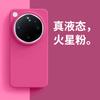 Жидкий силикон для чехла мобильного телефона OPPO FindX9ultra большое отверстие флокирование X9sPRO противоударный защитный чехол X8