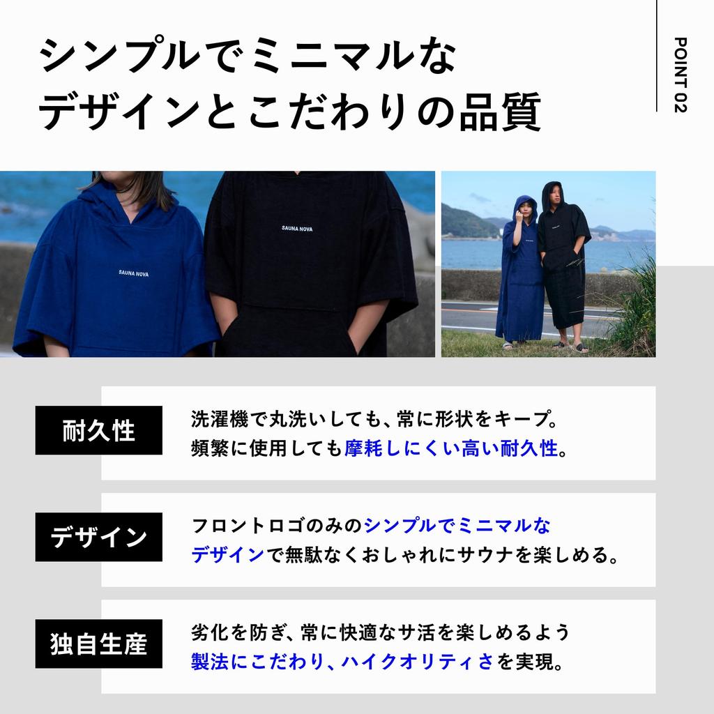 NOVA Медитационная Сауна Органическое Полотенце Серфинг Смена Воды С Капюшоном [ПОНЧО ДЛЯ САУНЫ] 100% Хлопок, Длинное, Большое, Хлопок, Ткань, Пончо, Одежда, Мужское,