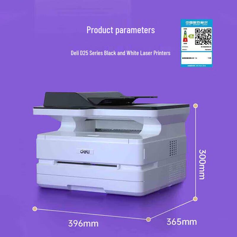Deli M2500ADN Black and White Laser All-in-One Printer CN plug (adapter included)