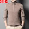 Men's Half-Zip Wool Knit Sweater