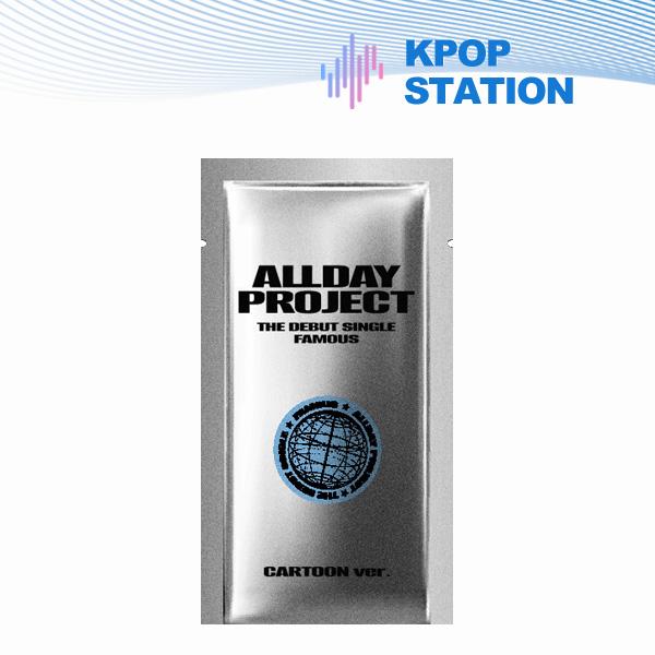 ALLDAY PROJECT Дебютный сингл [FAMOUS] мультяшная версия. [Случайная версия]