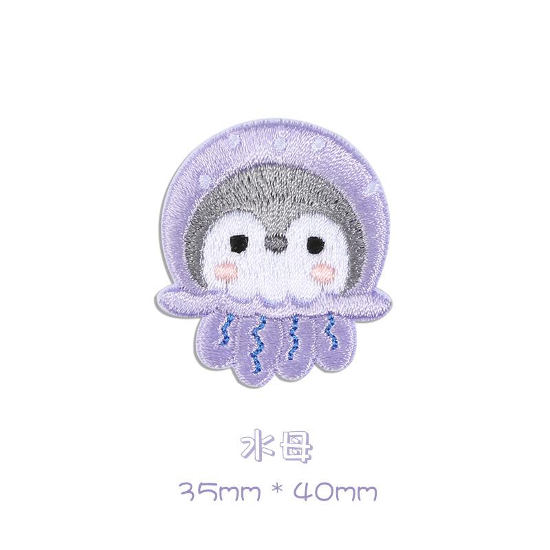 Self-Adhesive Seam-Free Patch Sticker, Children'S Clothes, Pants, Holes And No Marks, Repair Down Jacket T-Shirt, Embroidery Repair Cloth Sticker