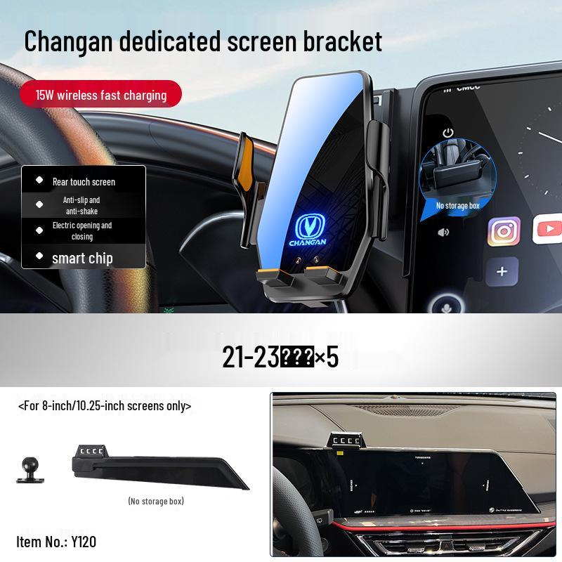 Автомобильный держатель для телефона Changan Qiyuan Elite для A07/E07/A05/Q05/Q07