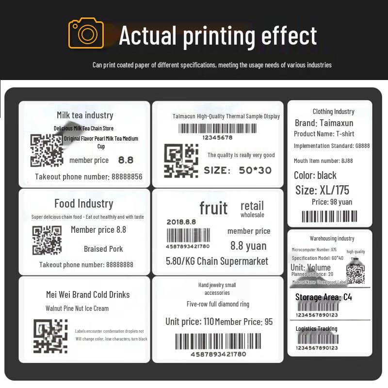 TENCODE Vertical Copper Plate Label Paper