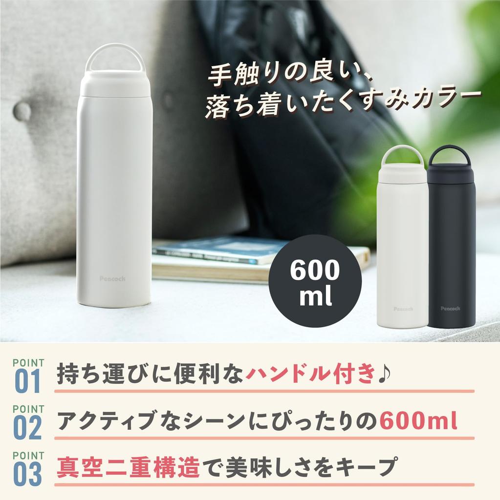 Кружка-бутылка Peacock Screw Mug Bottle White 600ml Бутылка для воды с термоизоляцией и ручкой, вакуумная изоляция, термос, стакан для кофе, легко моющаяся кружка-бутылка