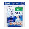 Bioré оптовая покупка Biore охлаждающее полотенце набор из 3 штук (5 штук x 3 набора) недушистый