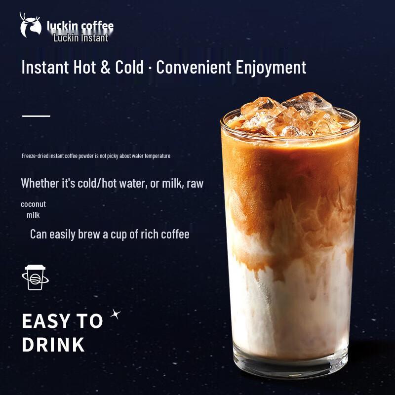 Luckin Coffee Vitality Shot Instant Coffee Mix