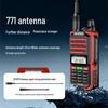 Baofeng UV9Rplus IP68 Водонепроницаемая двухдиапазонная портативная радиостанция (Китайская версия)