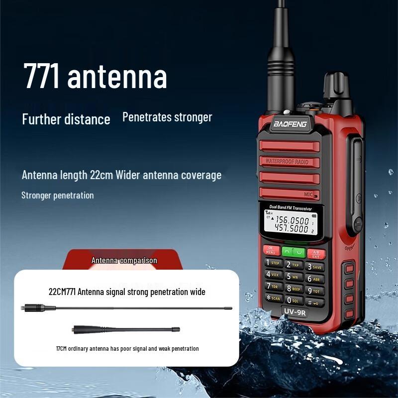 Baofeng UV9Rplus IP68 Водонепроницаемая двухдиапазонная портативная радиостанция (Китайская версия)