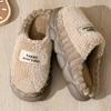 Women's Cozy Fleece-Lined Slippers with Non-Slip Rubber Sole, Comfort Warm Slip-On Cotton Shoes, Solid Color Indoor House Footwear