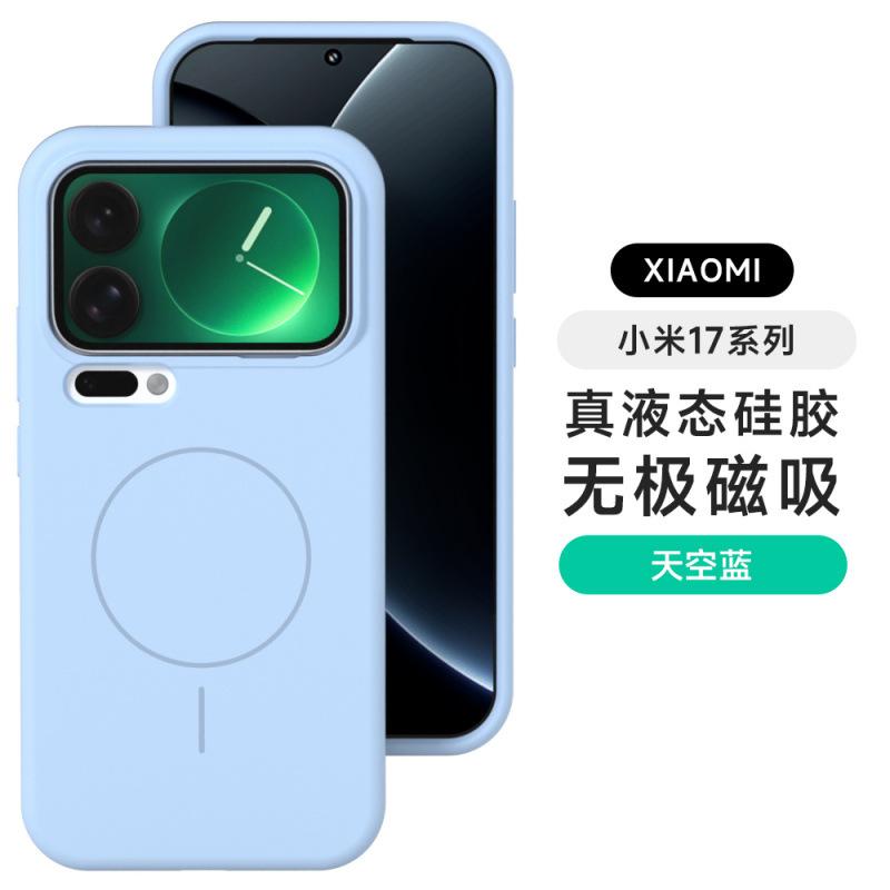 Подходит для чехла мобильного телефона Xiaomi 11 ProMax, новый чехол Xiaomi11 с магнитной защелкой, из настоящего жидкого силикона, противоударный, для женщин