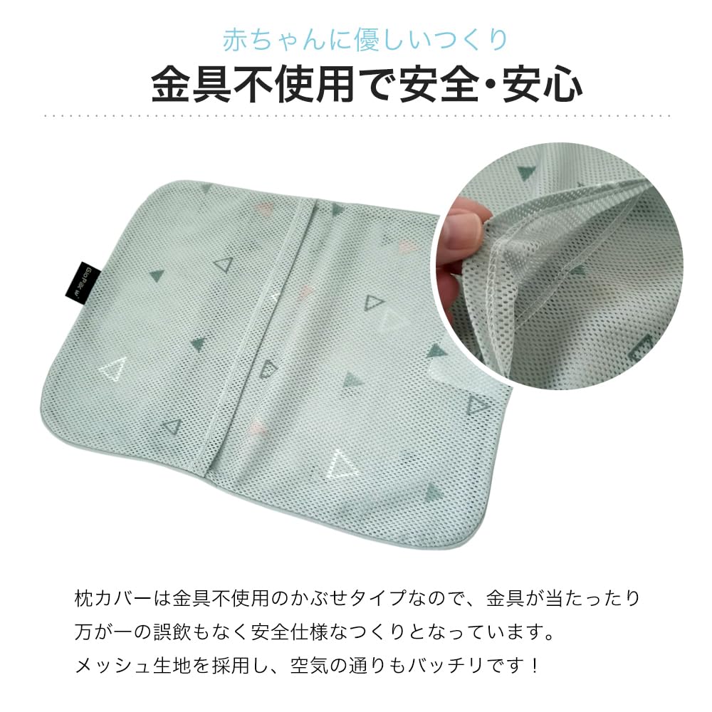 Gio Baby Подушка-пончик для профилактики плоской головы у младенца, Подушка, Подушка, Подушка, Подушка, Подарок,