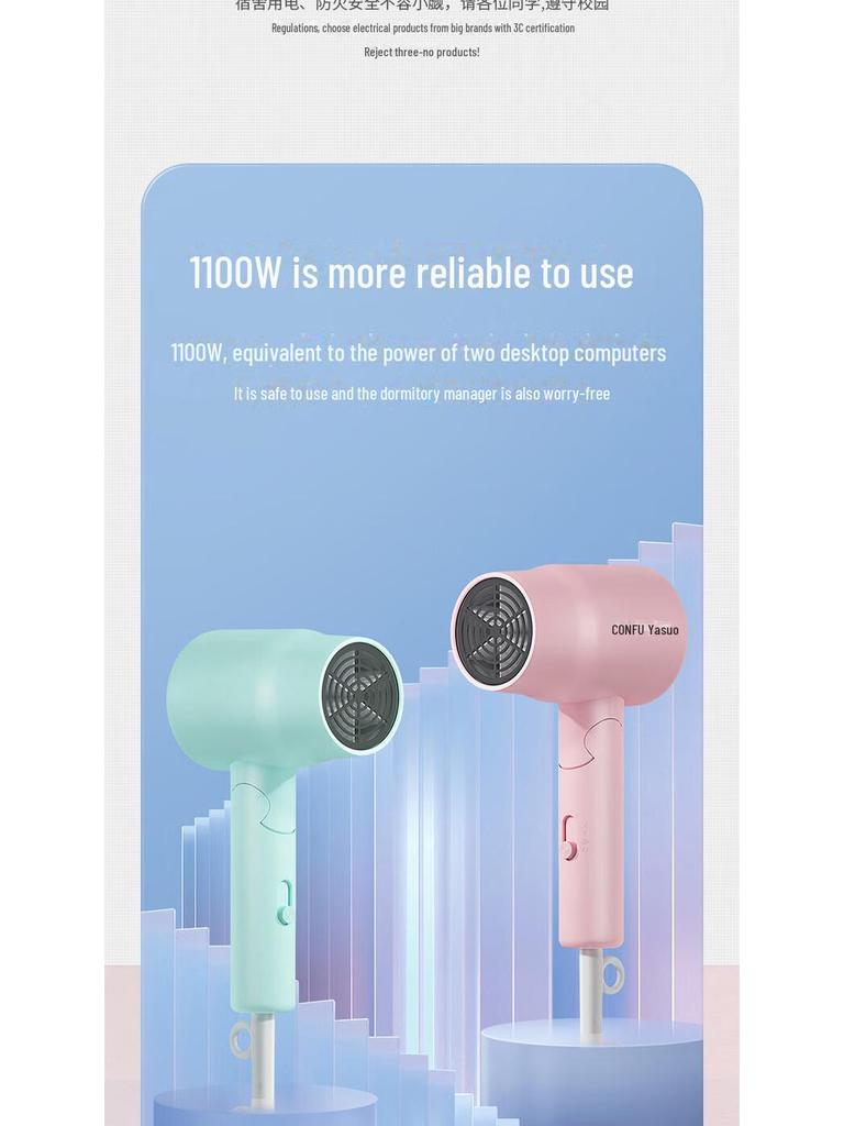 Портативный складной мини-фен Kangfu, уход за волосами в студенческом общежитии с горячим и холодным режимом
