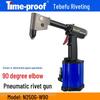 TEBIFU N250G-W90 Пневматический пистолет для вытяжных заклепок, 90°, изогнутый