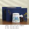 Ceramic mug office tea cup tea separation white porcelain large-capacity teapot gift box gift belt filter