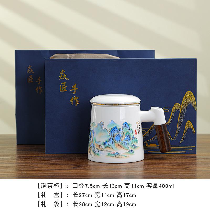 Ceramic mug office tea cup tea separation white porcelain large-capacity teapot gift box gift belt filter