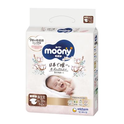 Подгузники Moony Natural NB 0-5 кг 62 шт.