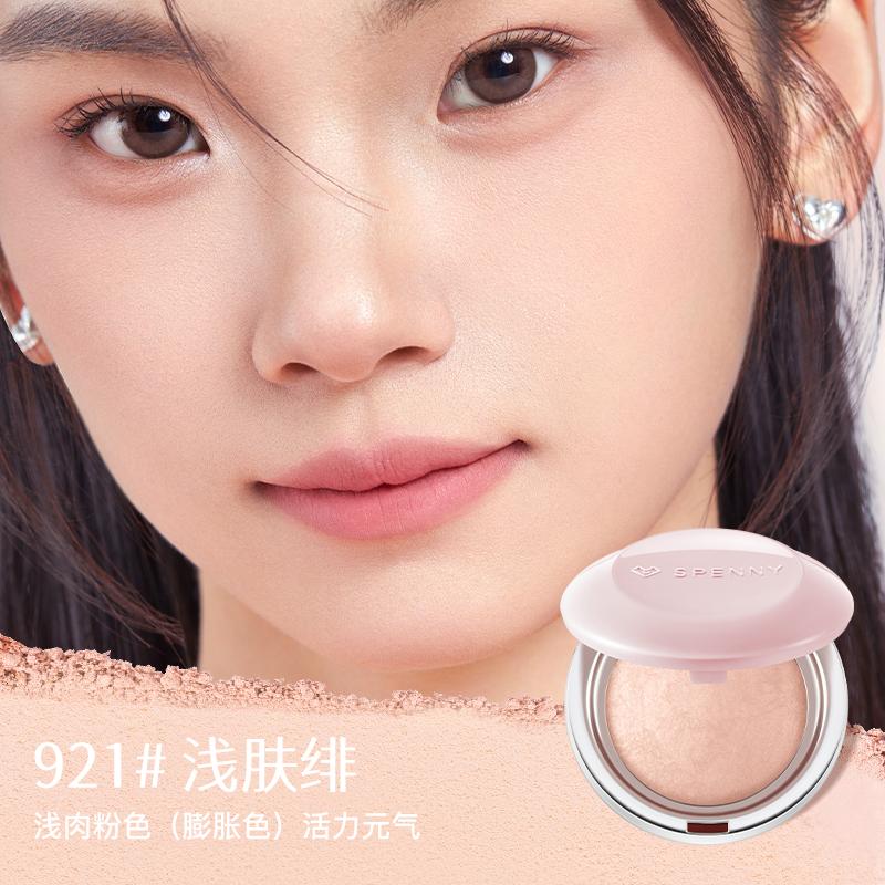 SPENNY Baking Blusher Matte Soft Mist Powder Large Capacity Shrink & Expand Naturally Brightening Highlight Cheek 6.2g