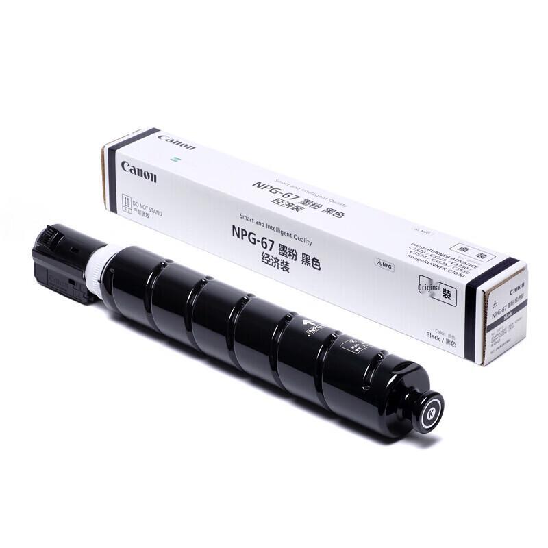 Canon NPG-67L Original Black Toner Cartridge