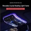 Декоративная полоса рамки салонной подсветки и подсветки для чтения для Mercedes-Benz E-Class/C-Class/GLC300L/S-Class/EQE