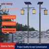 High Brightness Solar Antique Chinese Street Lights for Parks and Courtyards