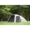 Whole Earth Outdoor Camping Tent for 1-2 People EARTH TRIPPER 2.0 WE2KDA10 Sand Beige