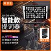 JiaShiYing TZ22pro 22-дюймовый профессиональный умный телесуфлер