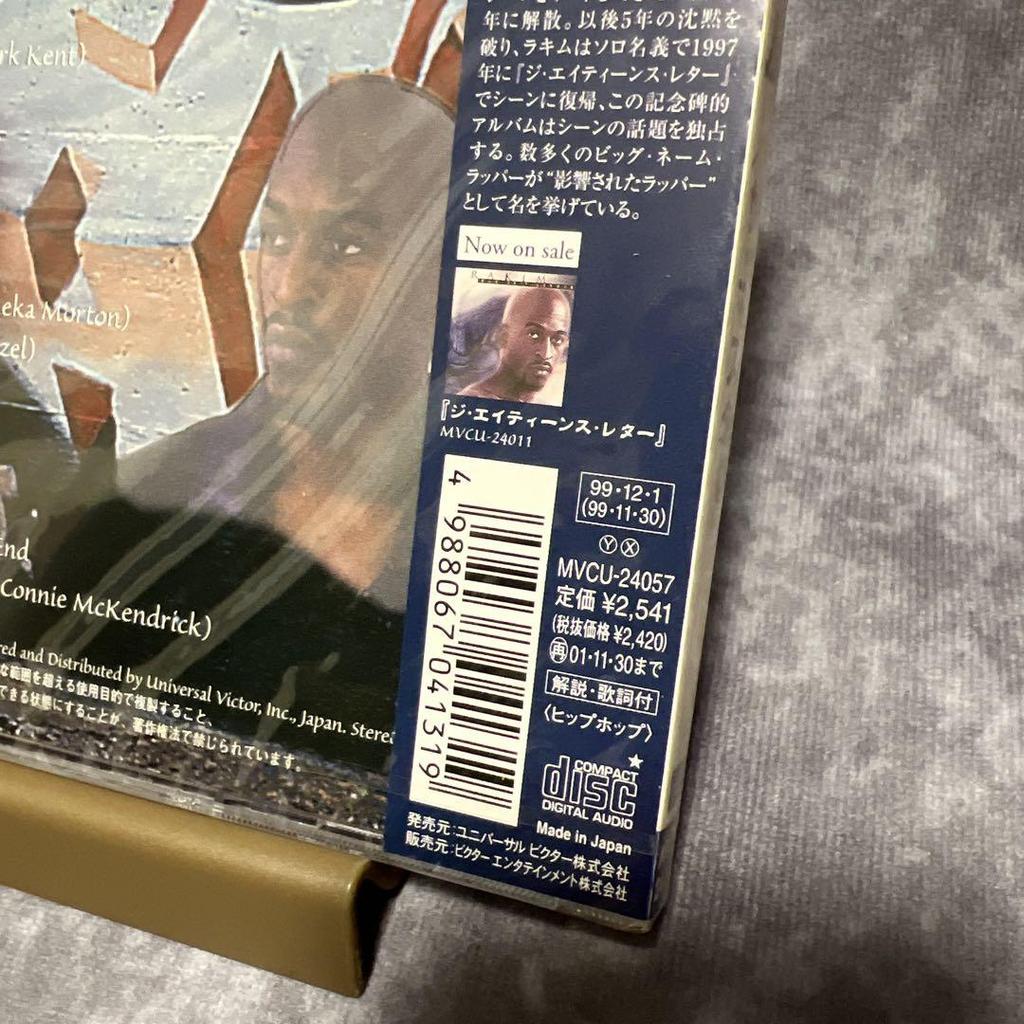 [USED] Rakim/The Master import edition