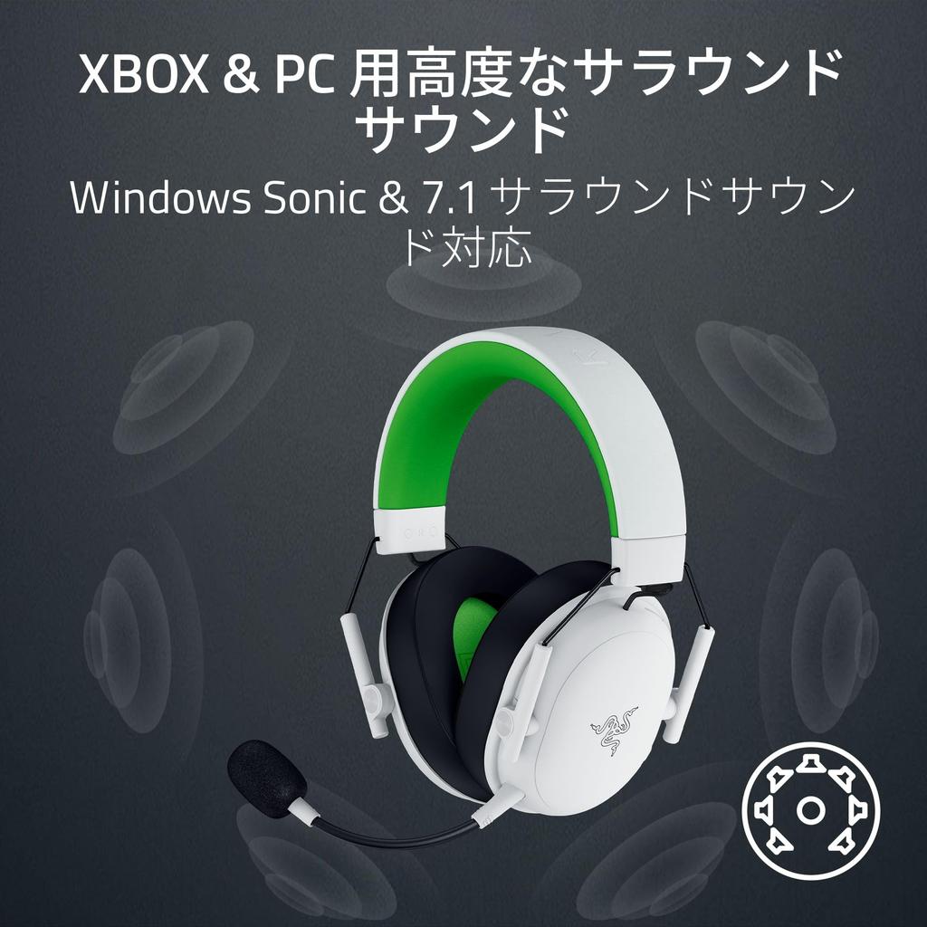 Razer BlackShark V3 X HyperSpeed for Xbox Wireless Gaming 2nd Generation TriForce 50mm HyperClear Cardioid PlayStation Android Japanese Distributor