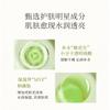 Ailudema Aloe Vera Plant Everlasting essence Moisturizing & Moisturizing Toner