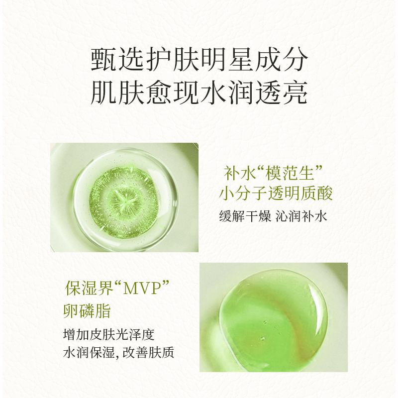 Ailudema Aloe Vera Plant Everlasting essence Moisturizing & Moisturizing Toner