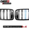 BMW 6 Series G32 (2018-2020) Tri-Color Grille, Double Line Model