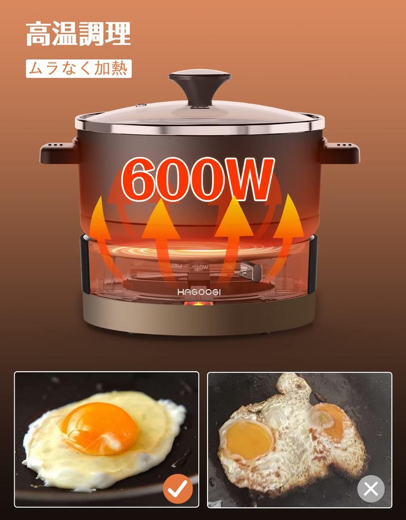 HAGOOGI Электрический для гостиной Гриль Волнообразная форма Стекло Регулировка температуры Полностью Один Размер кастрюли Один человек спит в черном горшке, 1 л, 600 Вт,