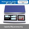 Hongxingda Commercial Precision Counting & Pricing Scale