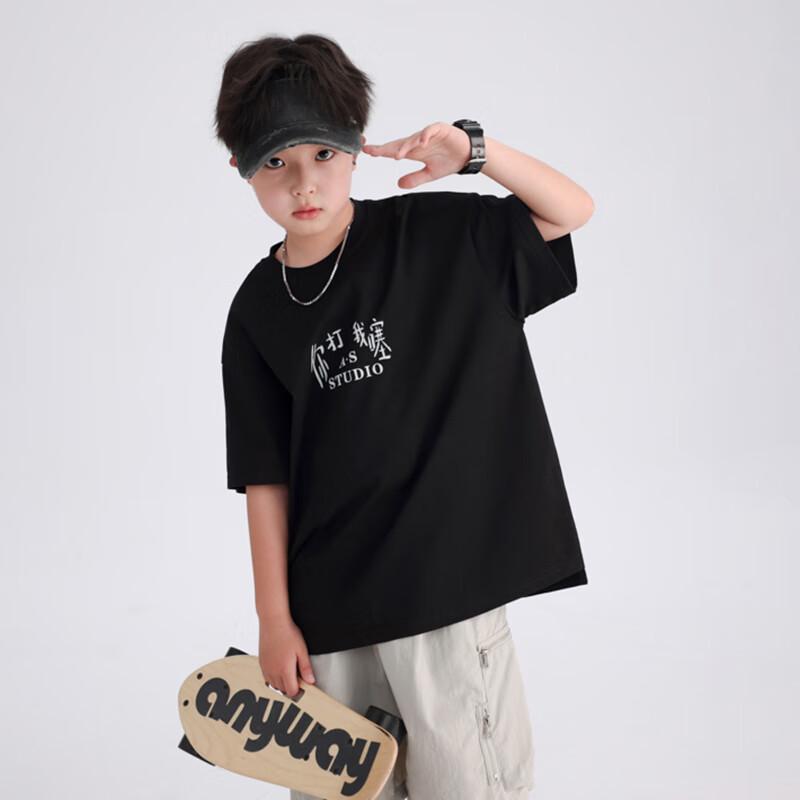 BABY HH Boys' Nezha Collaboration Short Sleeve T-Shirt
